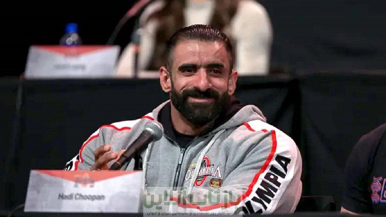 هادی چوپان پرسپولیسی است یا استقلالی؟