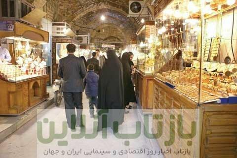 قیمت جدید طلا و سکه ۱۷ آبان‌ماه ۱۴۰۴/ سکه از نقطه اوج گذشت