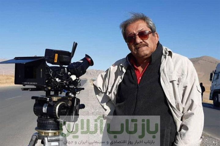 کارگردان قدیمی سینما و تلویزیون درگذشت
