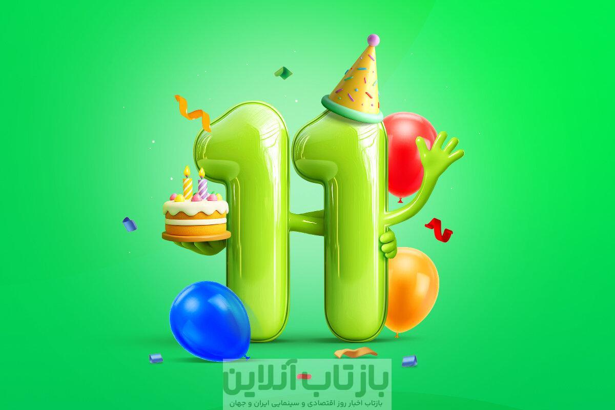 معاون بازاریابی گروه اسنپ: اسنپ در ۱۱ سالگی خود به دنبال همراه کردن نسل جدید است