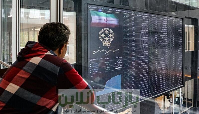 روز خونین بازار سهام/ بورس ۷۲ هزار واحد ریزش کرد!