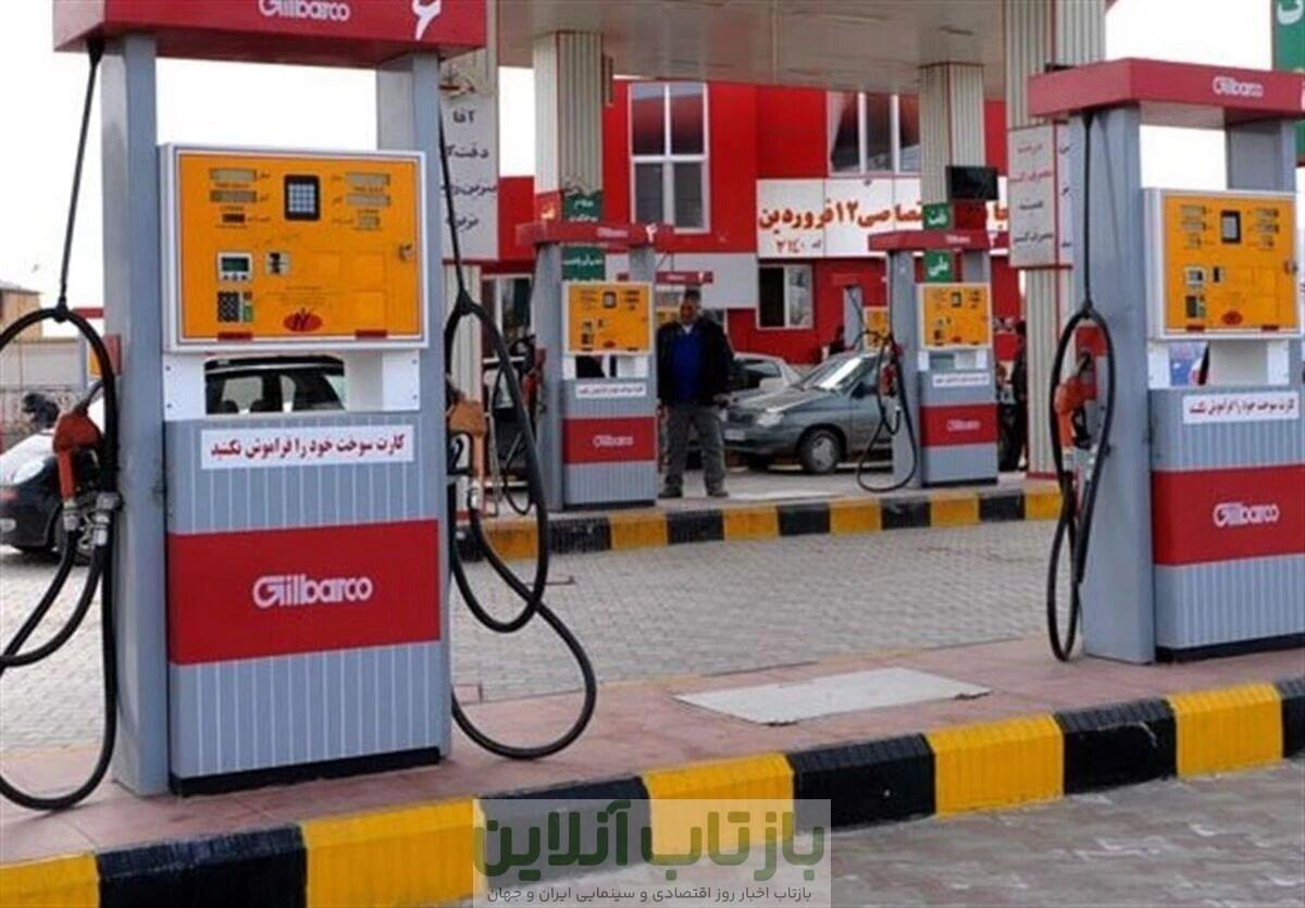 اطلاعیه شرکت پالایش و پخش؛ کارت‌های اضطراری سوخت جایگاه‌ها جمع‌آوری نشده‌اند