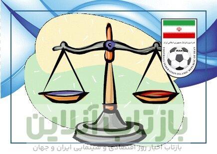 توضیحات جدید کمیته استیناف درباره رای اصلاحی تراکتور و پرسپولیس