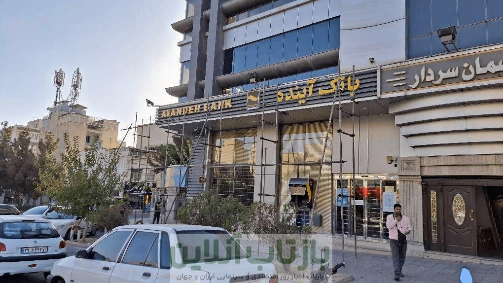 فرزین: بانک آینده ادغام نشد، منحل شد/ نحوه فروش سهام سهامداران اعلام‌می‌شود