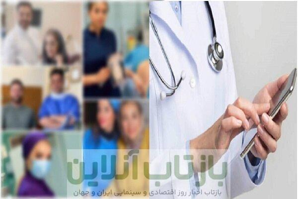 چالش‌های تبلیغات جراحی زیبایی در فضای مجازی