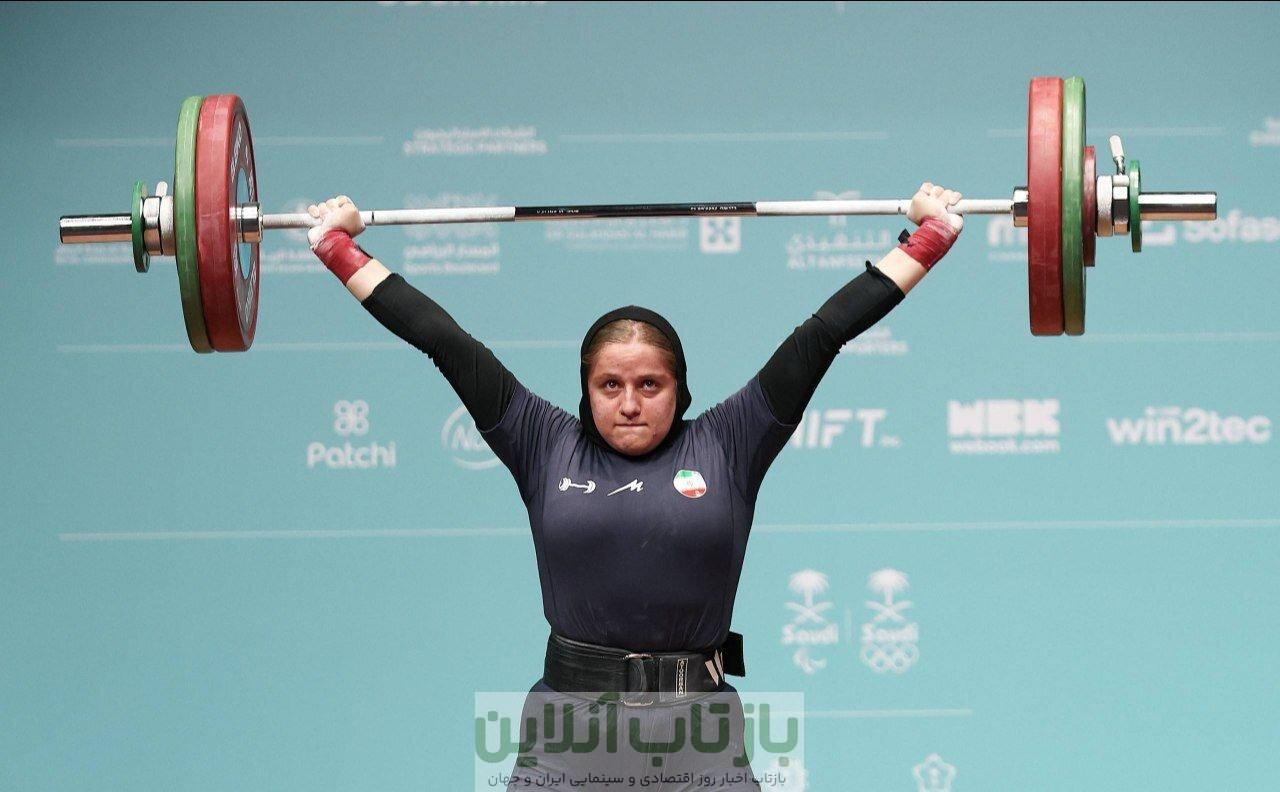 طلایی از بهشت برای ایران!