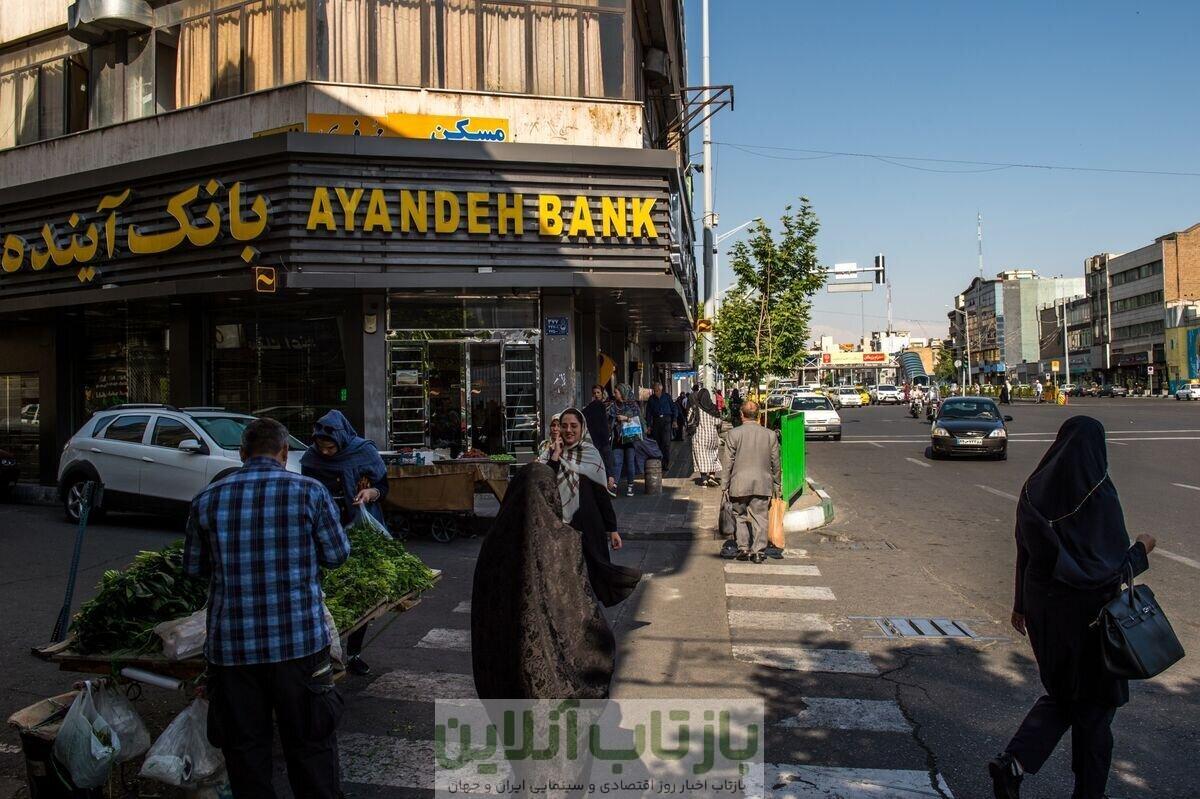 اطلاعیه مهم بانک مرکزی برای سهامداران بانک آینده؛ ۲ راه حل پیش روی سهامداران/ مبلغ هر سهم اعلام شد