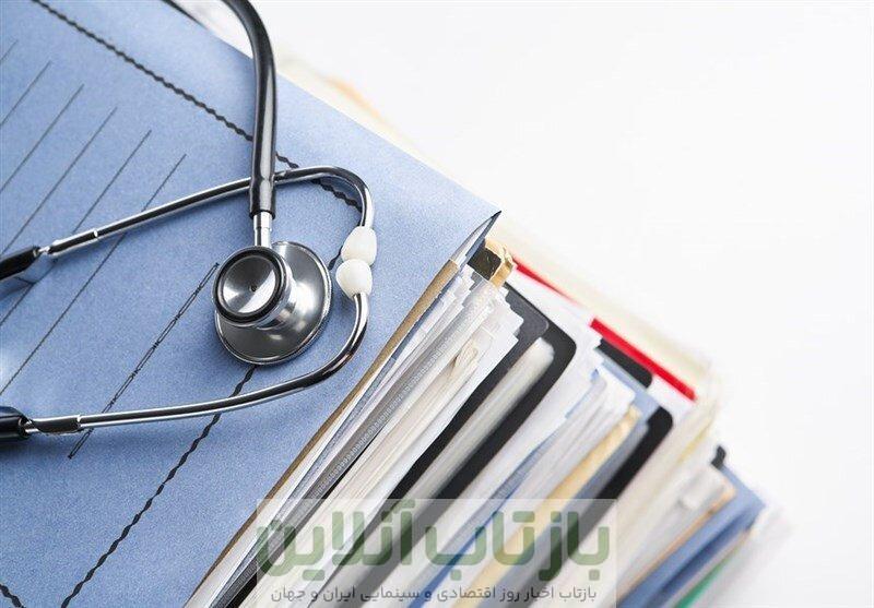 بهره‌برداری از سامانه آرشیو الکترونیک مدارک پزشکی در تامین اجتماعی