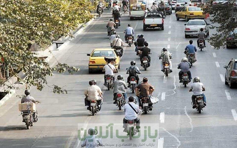 وام ۱۵۰ میلیونی برای موتورسوارها ؛ آغاز طرح جایگزینی موتورسیکلت‌های فرسوده