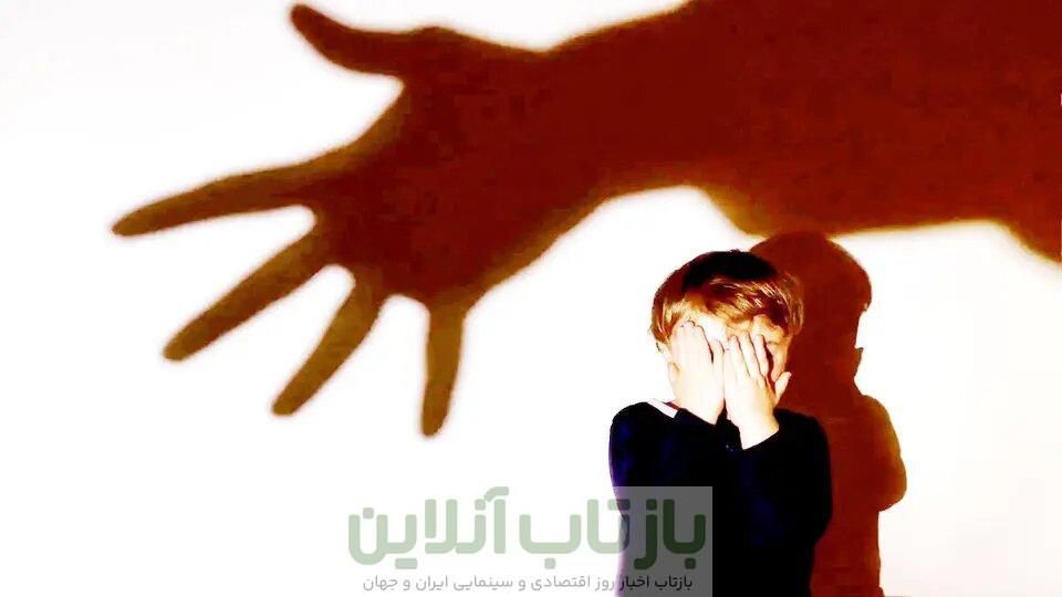 ۹۰ درصد کودک‌آزاری‌ها جنبه روانی و اجتماعی دارد