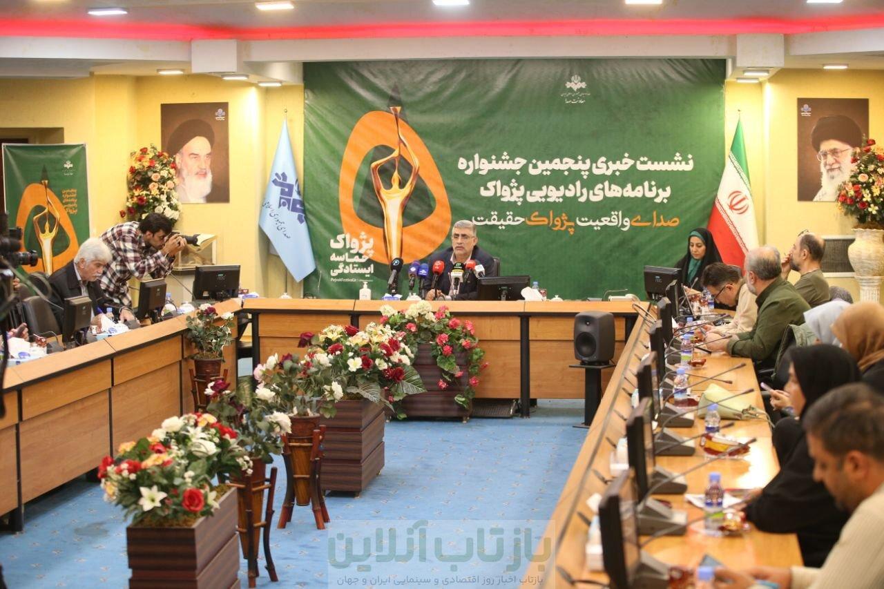 ما نیامده‌ایم که اختتامیه‌ای برگزار کنیم و جایزه‌ای بدهیم و تمام