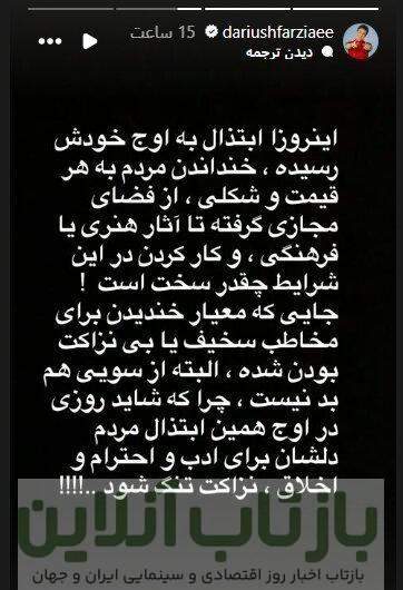 عمو پورنگ: سخیف و بی‌نزاکت بودن، معیار خنداندن شده است