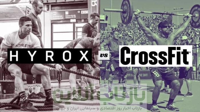 تفاوت‌های کراس‌فیت و هایراکس را بشناسید