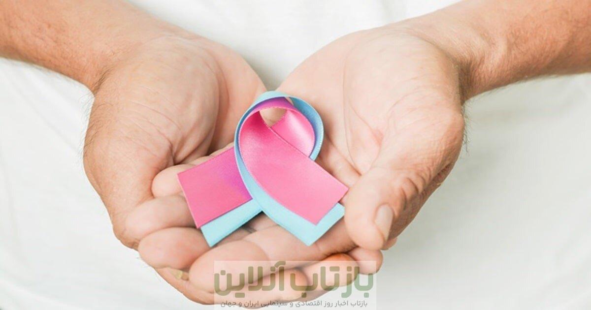 سرطان سینه فقط برای بانوان نیست