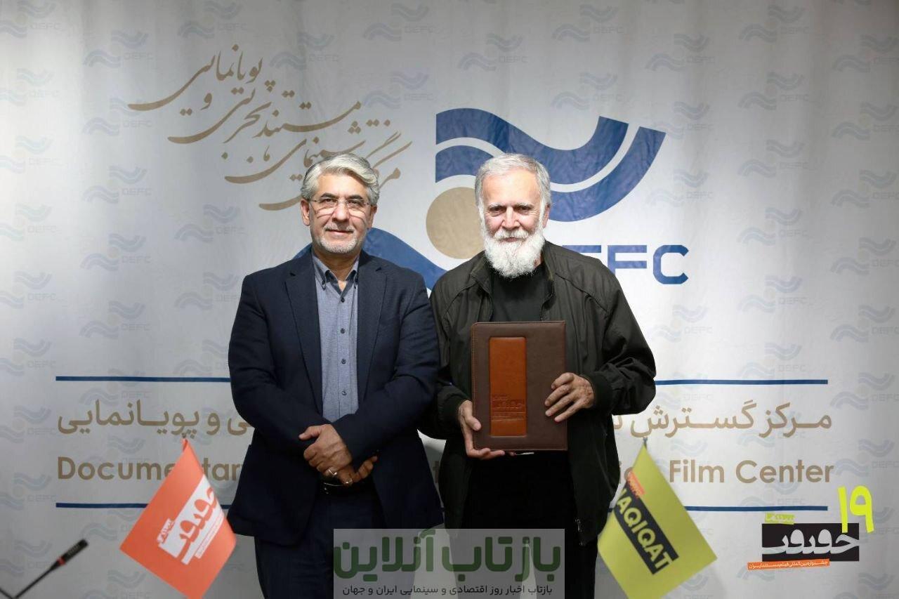 بهرام کلهرنیا مدیر هنری جشنواره حقیقت شد