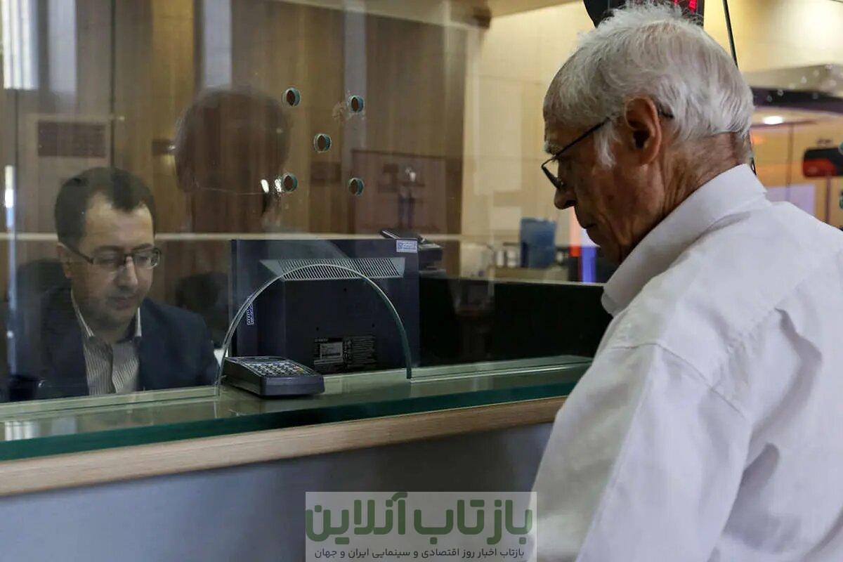 خبر مهم برای بازنشستگان/ جدول واریز حقوق بازنشستگان منتشر شد + رقم دقیق واریزی