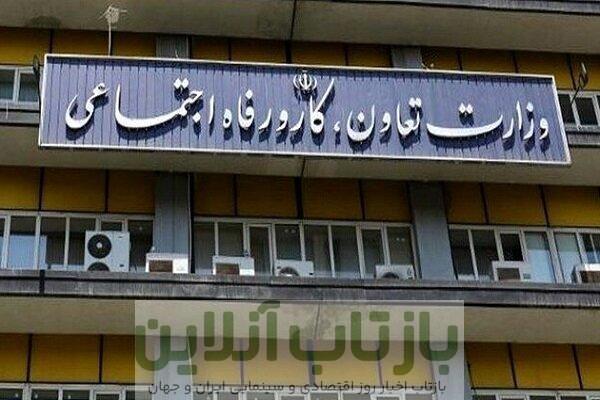 آغاز به کار کمیته مزد ۱۴۰۵ تصویب شد/ گام نخست تعیین حداقل دستمزد