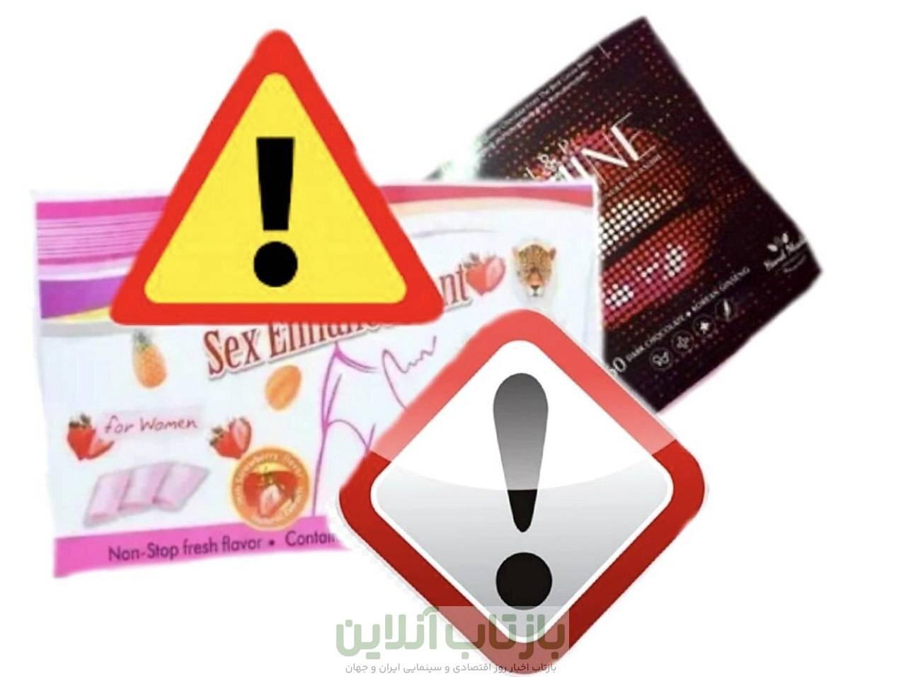 هشدار نسبت به مصرف خوراکی‌های محرک بانوان