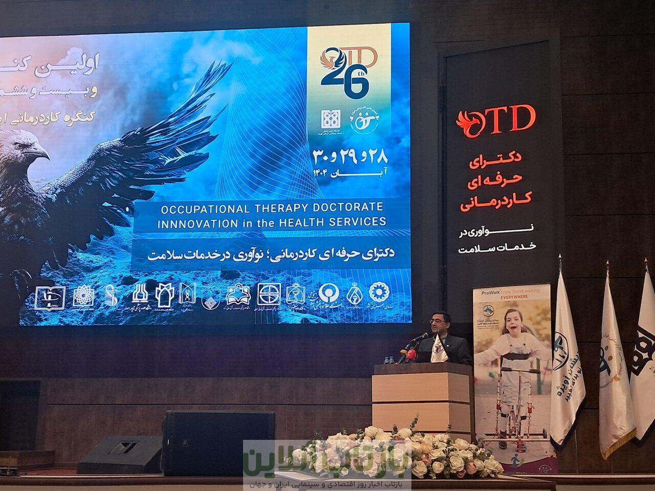 توجه به حرفه کاردرمانی در توانمندسازی جامعه