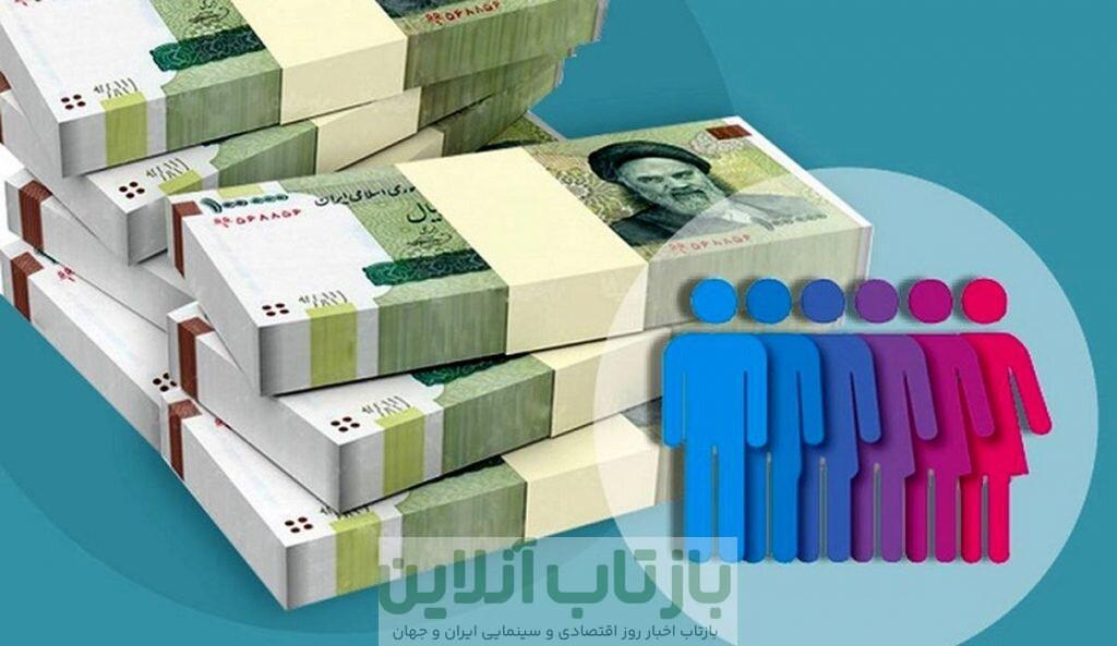 حدود نیم میلیون نفر از فهرست یارانه‌بگیران حذف شدند/ معیار حذف یارانه چیست؟