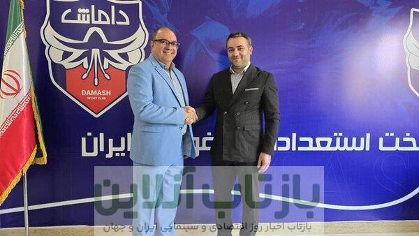 مدیرعامل جدید برای باشگاه پرافتخار