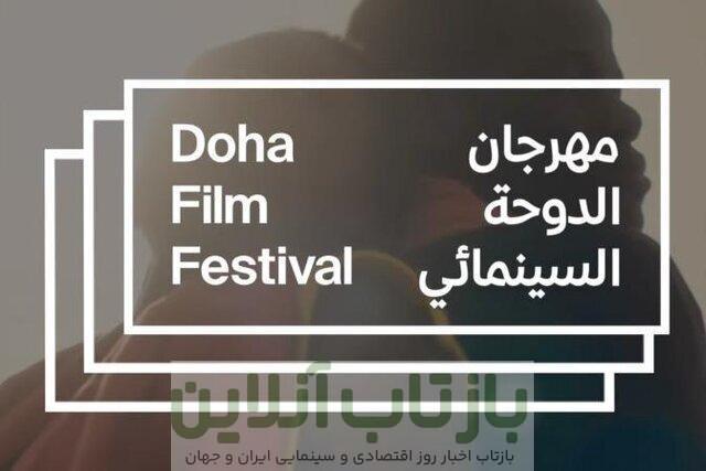 سخنان گلشیفته فراهانی و مادر هند رجب درباره خاورمیانه