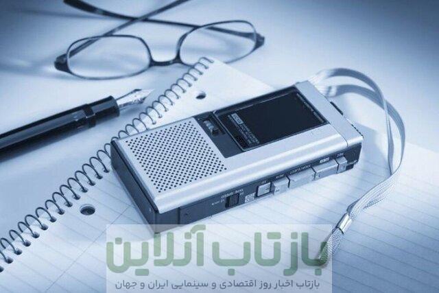 پیام تسلیت برای خبرنگاری که در حین پوشش خبری درگذشت