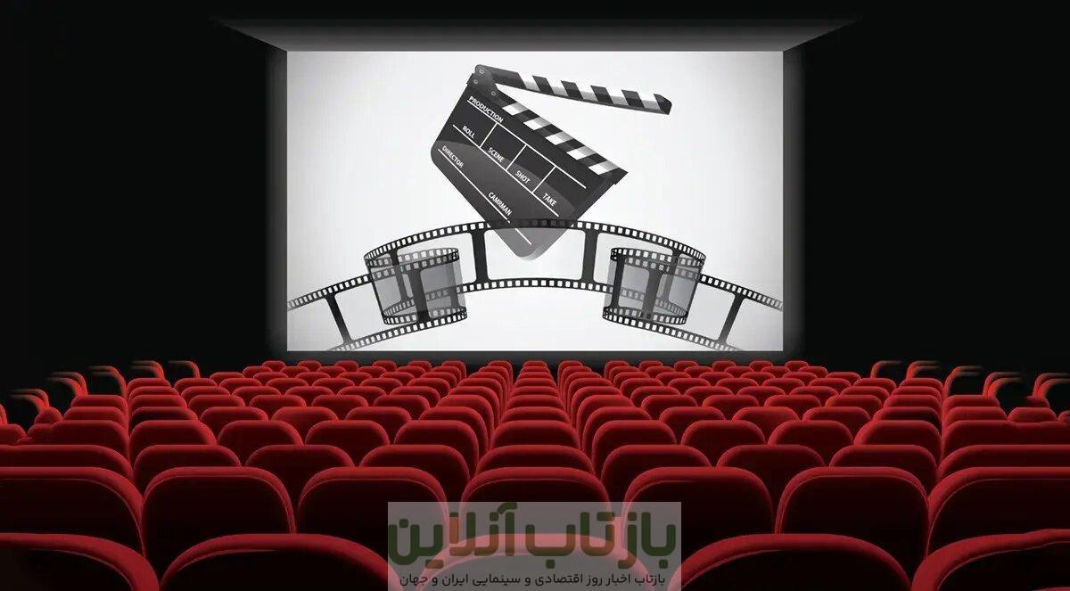 فراخوان نهمین دوره جایزه کتاب سال سینمای ایران منتشر شد