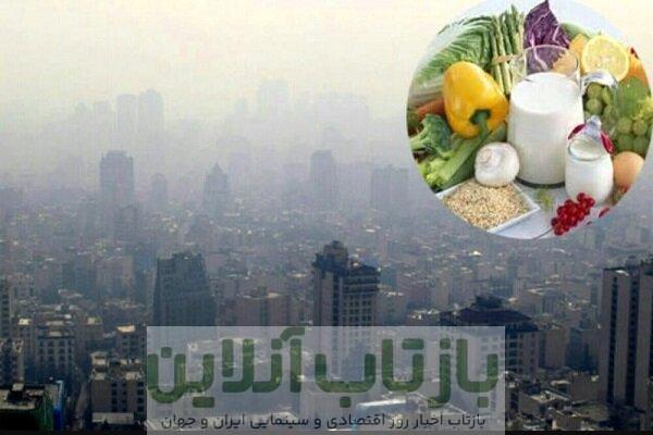 راهکارهای تغذیه‌ای برای مقابله با آلودگی هوا