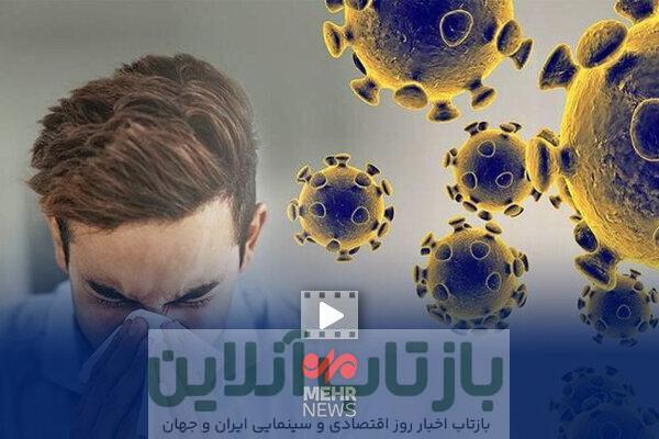 وزارت بهداشت: احتمالا تا ۲ ماه آینده درگیر آنفلوانزا خواهیم بود