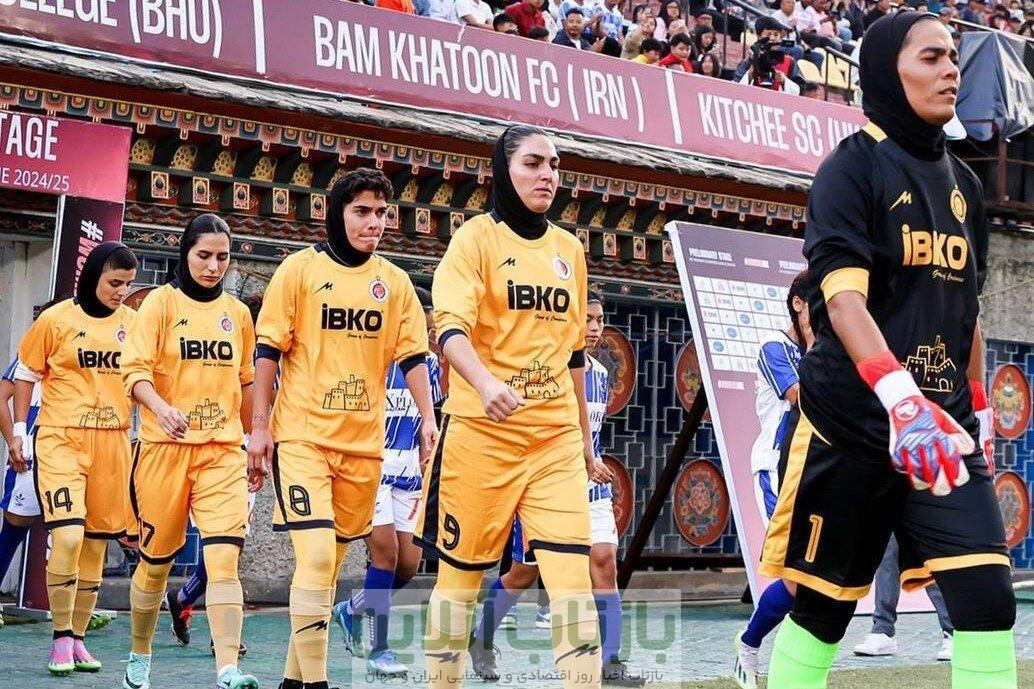 شکست سنگین خاتون در آسیا؛ پایان تلخ رویای صعود