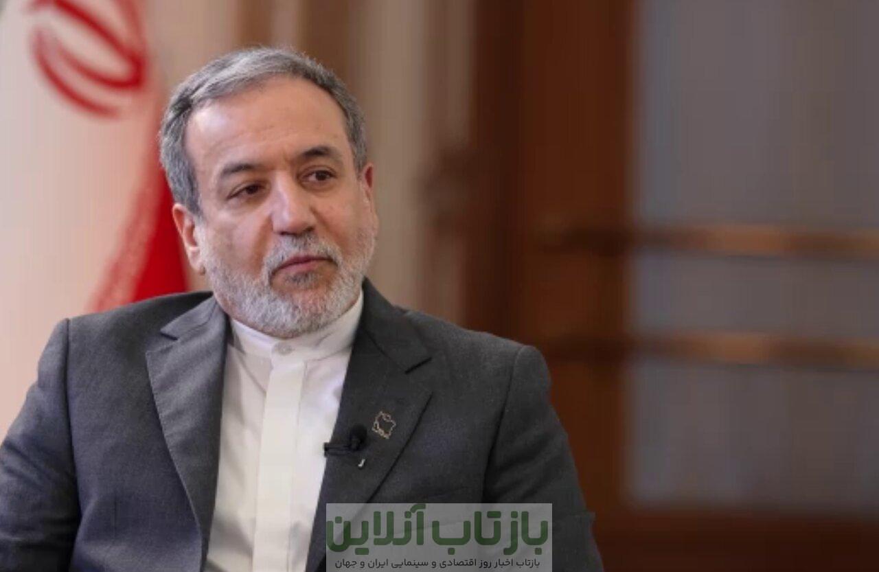 ببینید | اولویت ایران در سیاست خارجی چیست؟ / جمله جالب عراقچی: مرزی که از آن کالا رد می‌شود، سرباز رد نمی‌شود