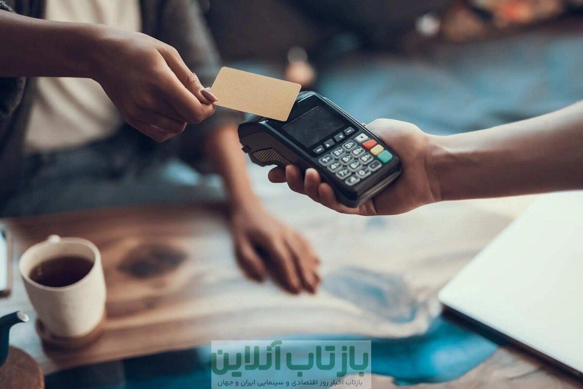 فوری؛ کسر آنی مالیات از خریدهای کارتخوان آغاز شد/ دارندگان دستگاه کارتخوان حتما بخوانند