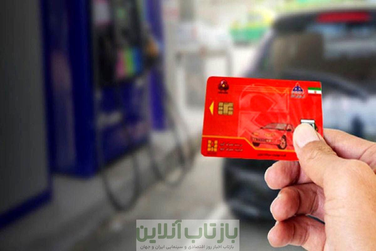 وزارت نفت رسما این کارت سوخت‌ها را باطل کرد/ پاک‌نژاد: با این کار، بیش از یک میلیون لیتر در مصرف سوخت صرفه‌جویی کردیم