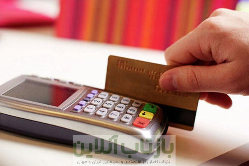 مالیات از تراکنش کارتخوان‌ها شایعه یا حقیقت؟