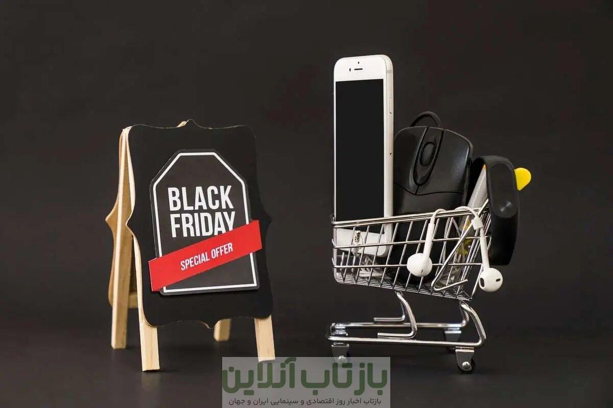 هشدار جدی اتاق اصناف به خریداران در بلک‌فرایدی/ از تخفیف واقعی این‌گونه مطمئن شوید!