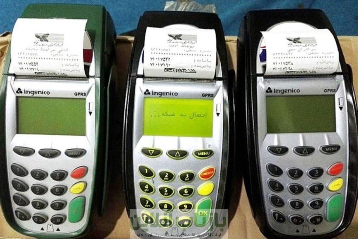 خبر مهم سازمان امور مالیاتی برای دارندگان دستگاه کارتخوان/ جزییات دریافت مالیات از تراکنش کارتخوان‌ها منتشر شد