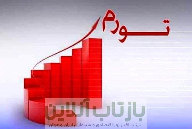 تورم نقطه به نقطه در آستانه 50 درصد ایستاد