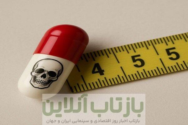 قرص‌های لاغری عطاری‌ها ممکن است اعتیادآور و خطرناک باشند