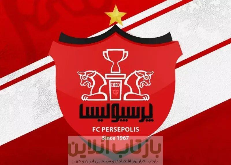 در آمد ۲۶۴ میلیاردی باشگاه پرسپولیس از طریق اسپانسر