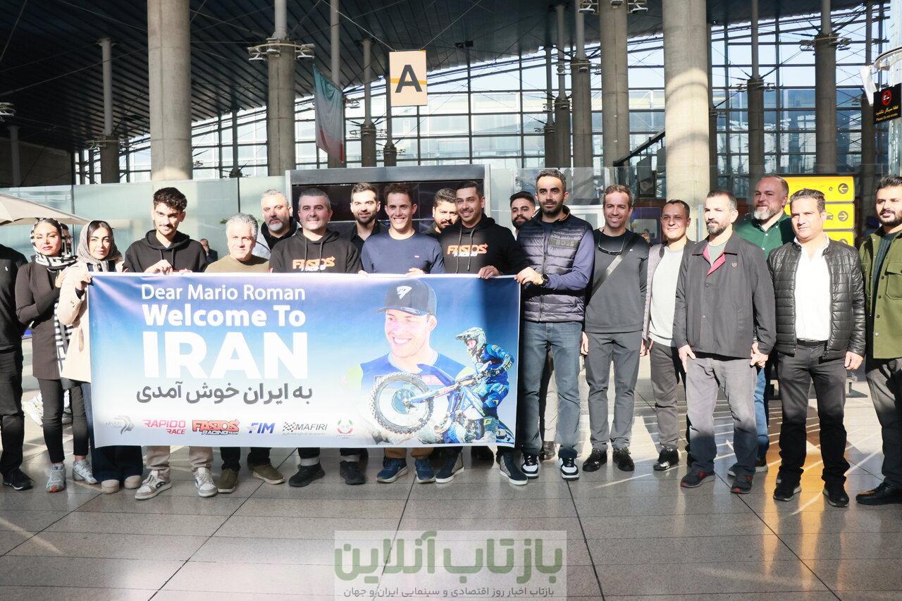 آغاز هیجان بزرگ اندرو؛ ماریو رُمان وارد تهران شد