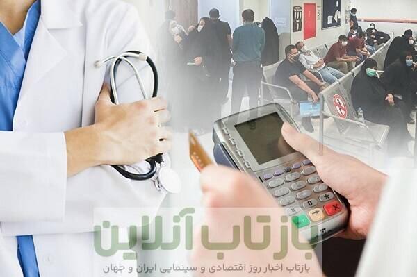 شناسایی این تعداد پزشکان دستمزد خود را به‌صورت ارز، سکه و رمزارز می‌گیرند 