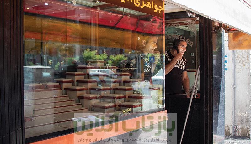 توصیه مهم اتاق اصناف به مردم درباره خرید طلا/ این هشدار را حتما جدی بگیرید