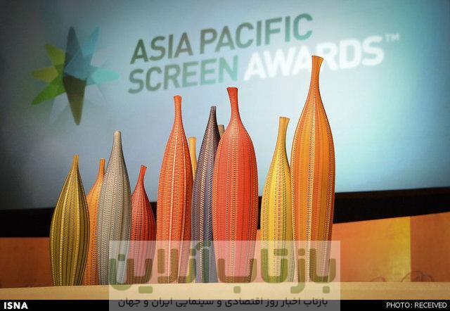 برندگان جوایز سینمایی آسیا-پاسیفیک ۲۰۲۵ معرفی شدند