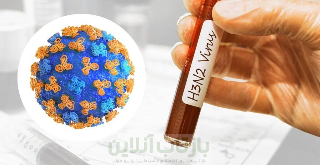 چرا درمان ویروس جدید آنفلوانزا بسیار زمان بر است؟ - خبرگزاری سیناپرس
