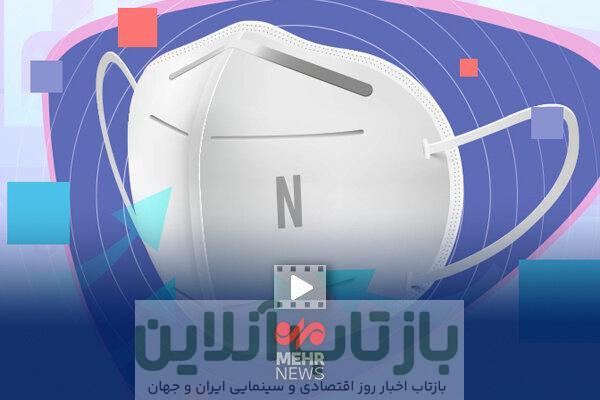 از چه ماسکی در روزهای آلودگی هوا استفاده کنیم؟