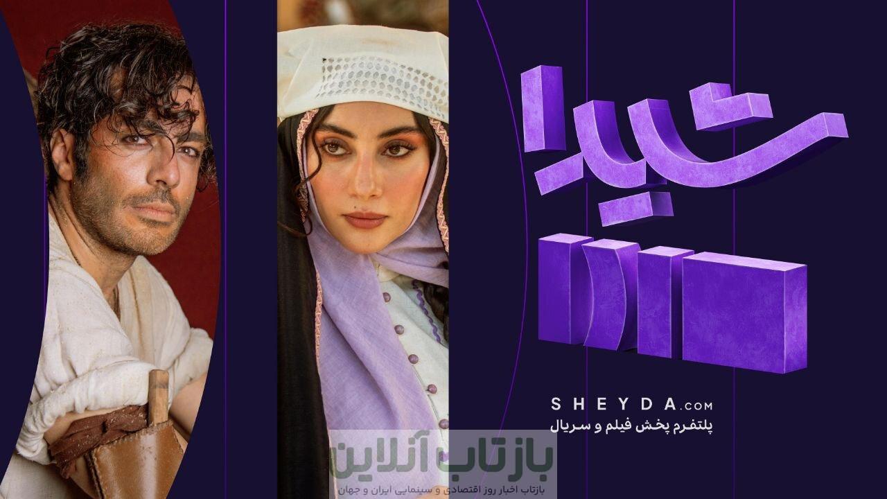 شیدا و یک رکورد در تعداد کاربران فعال؛ موج استقبال «بامداد خمار» ادامه دارد