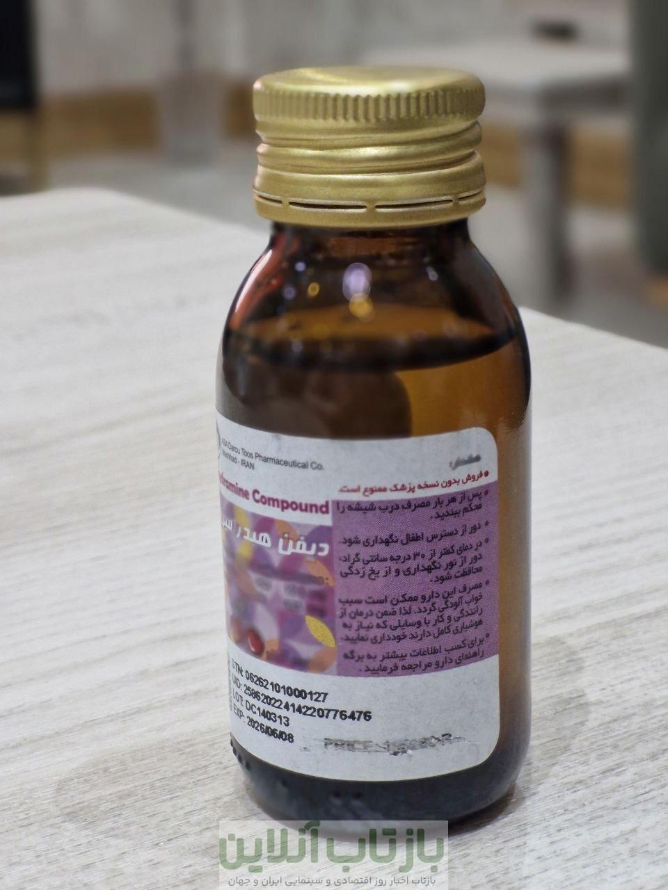 یک شیشه شربت سرفه ۳۹ هزار تومان!