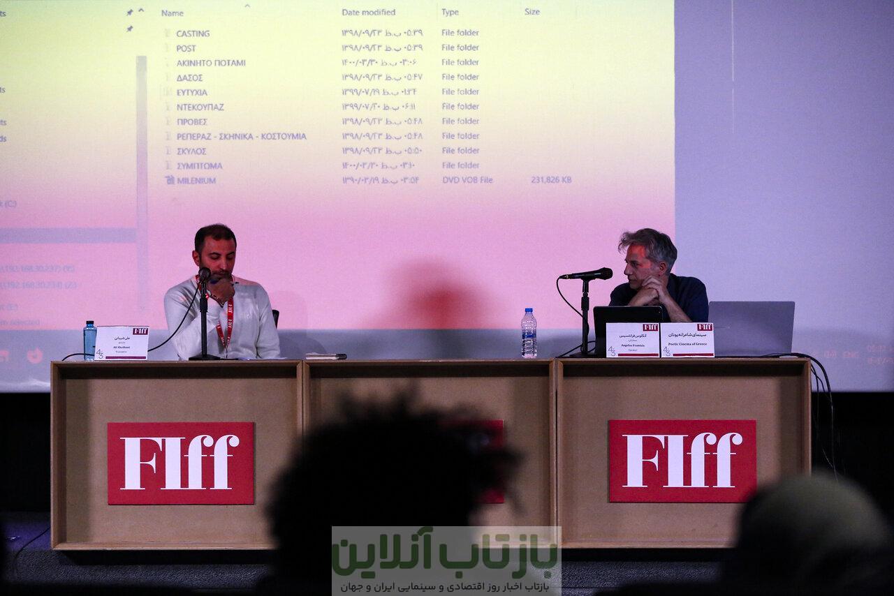 سینمای شاعرانه یونان بررسی شد