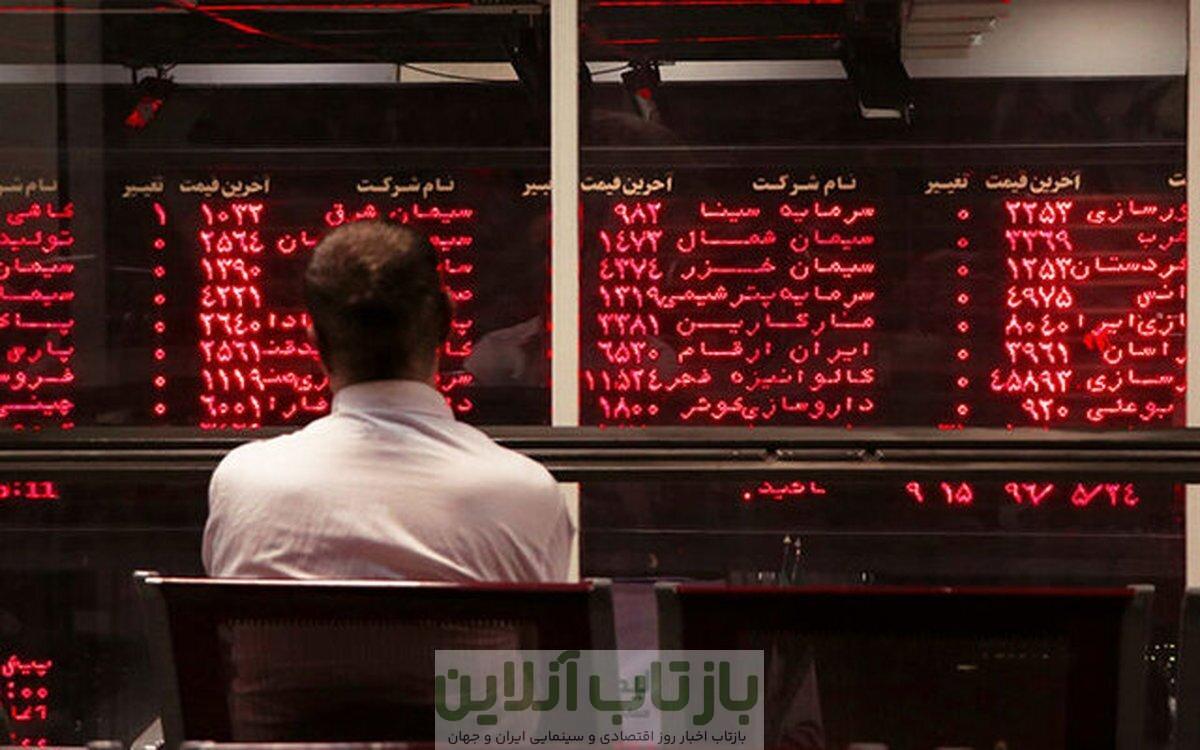 ریزش شاخص بورس امروز ۹ آذر/ شروع منفی بازار و عقب‌نشینی قیمت سهام